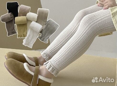 Детские легинсы с узором. Новые