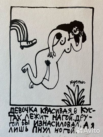 Флоренский А.О.(1960)