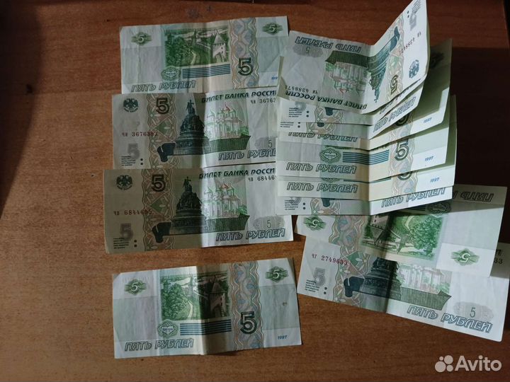 5 1997 года