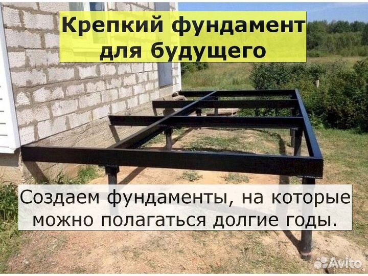 Винтовые сваи