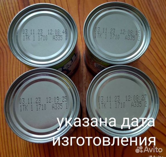 Пюре мясное Тёма и овощное Сады придонья