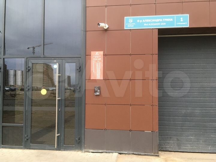 Машиноместо, 15 м²