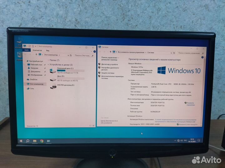 Продам комплект