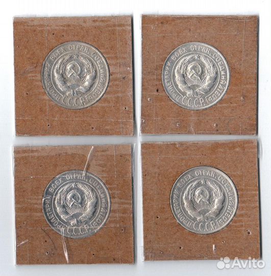 20 копеек 1927-30. Серебро Советов в сост. XF