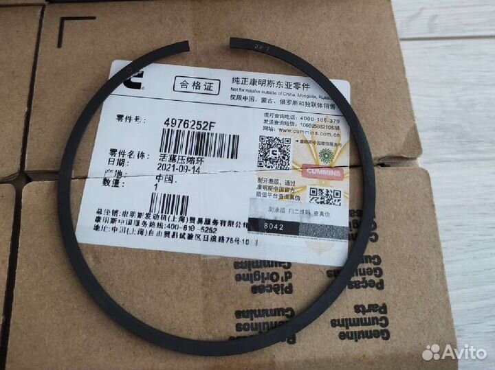 Кольца на поршень Газель Оригинал Камминс