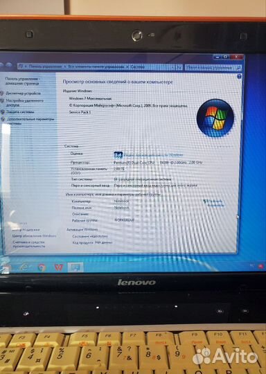 Ноутбук lenovo