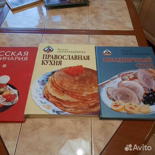 Книги о кулинарии