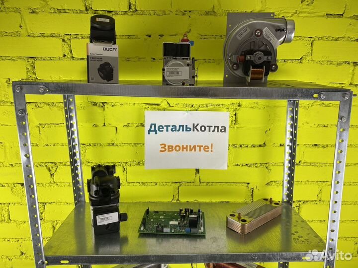 Запчасти навьен