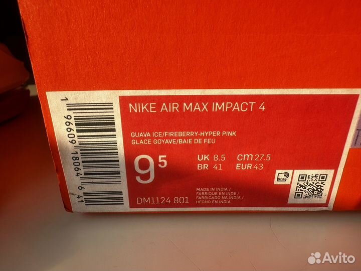 Кроссовки nike Air max Impact 4