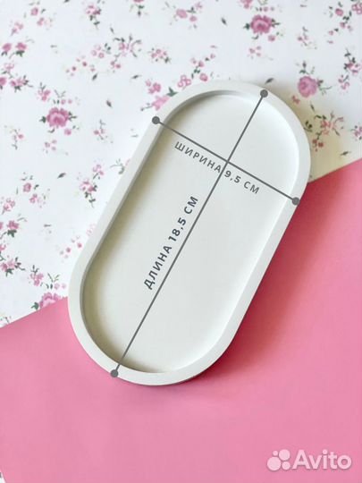 Поднос декоративный для свечей украшений подставка