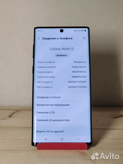 Samsung Galaxy Note 10, 8/256 ГБ