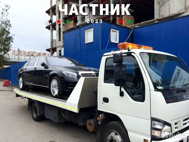 Эвакуатор 24ч