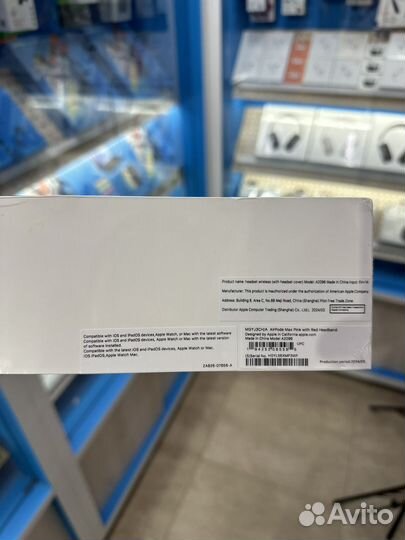 Airpods Max (Доставка + Гарантия)