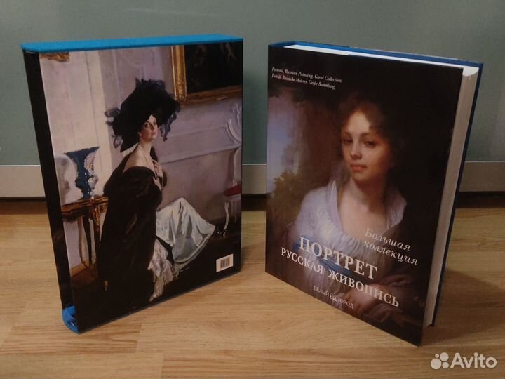 Книга. Портрет. Русская живопись.Большая коллекция