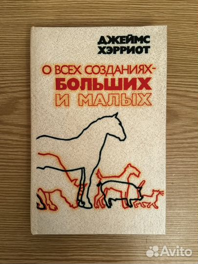 Г. К. Жуков «Воспоминания и размышления»