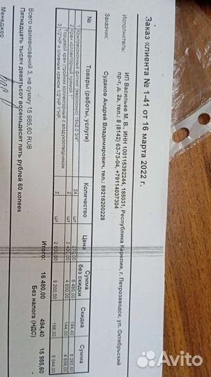 Комплект отопления частного дома