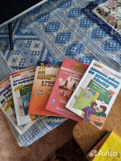 Готовые домашние задания