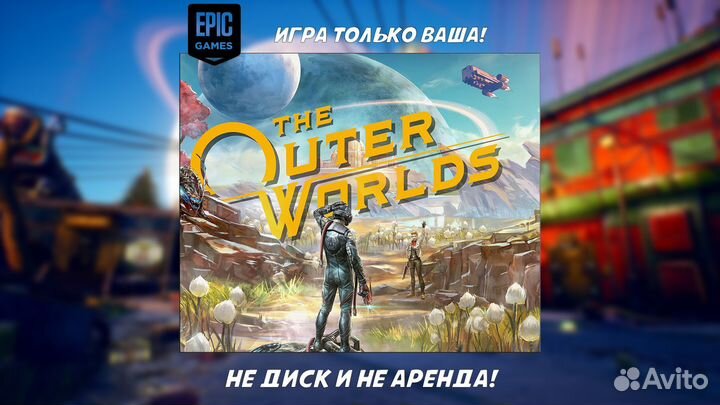 The outer worlds spacers choice edition PC