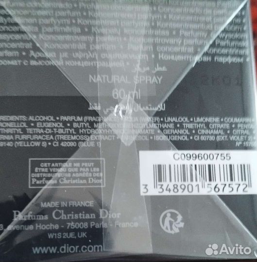 Dior savage elixir 60 мл