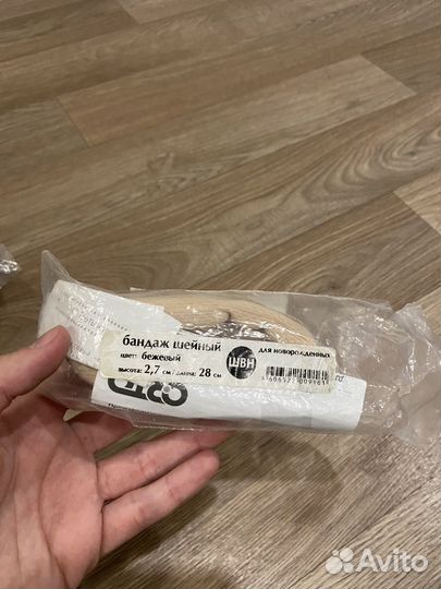 Воротник шанца детский