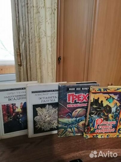 Книги фантастики