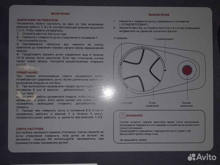 Инфракрасный обогреватель ballu