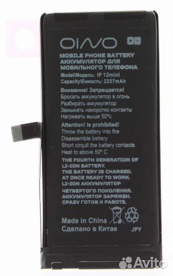 Аккумулятор для iPhone 12 mini (2227 mAh)