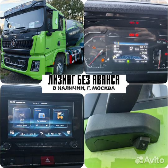 Автобетоносмеситель Shacman (Shaanxi) SX5258GJB6R384, 2023