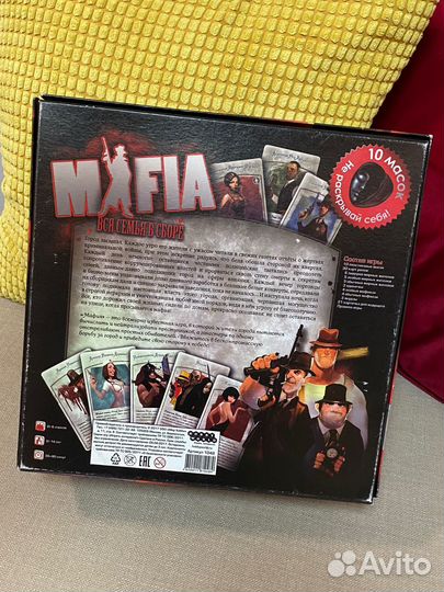 Игра настольная Мафия Mafia с масками Hobby World