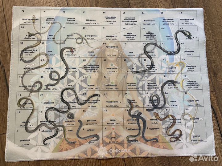 Настольное поле Лила Омкар