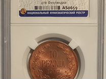 10 пенни 1917 Финляндия орел ннр ms65 rd