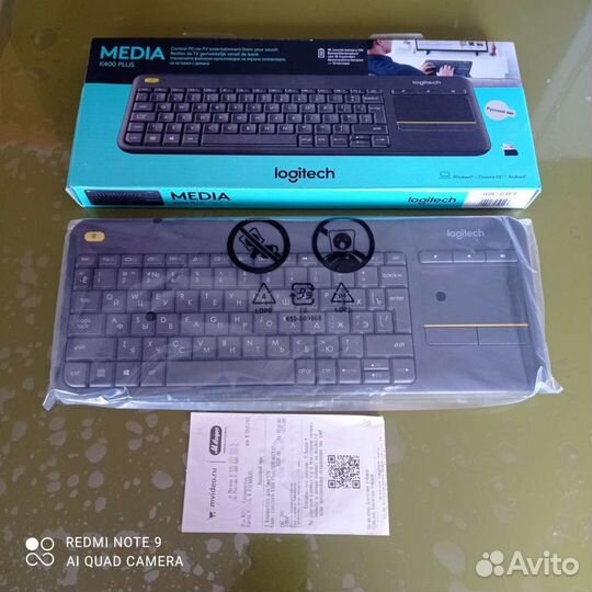 Клавиатура