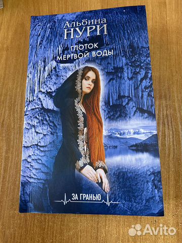 Книги детективы триллеры