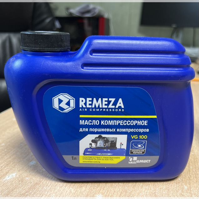 Компрессорное масло для Remeza