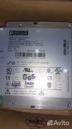 Источник питания