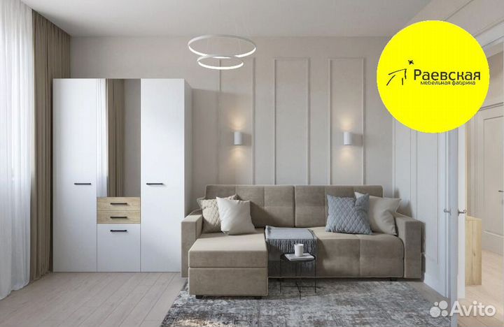 Комплект мебели Однокомнатная Комфорт с доставкой