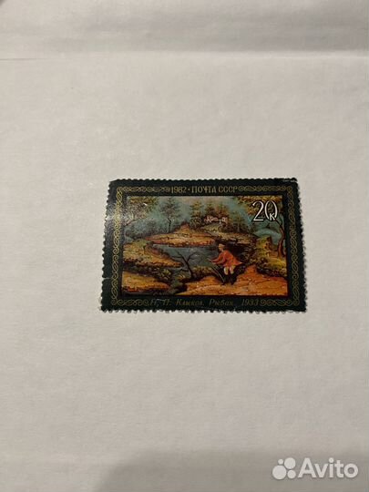 Оценка марок. Н. П. Клыков. 