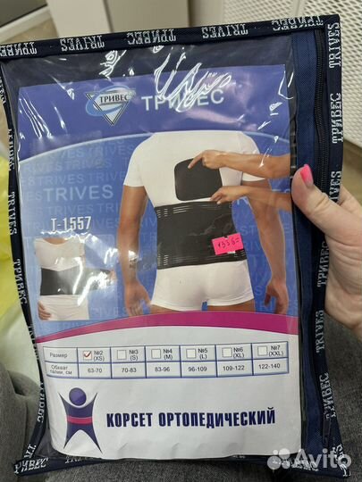 Корсет ортопедический