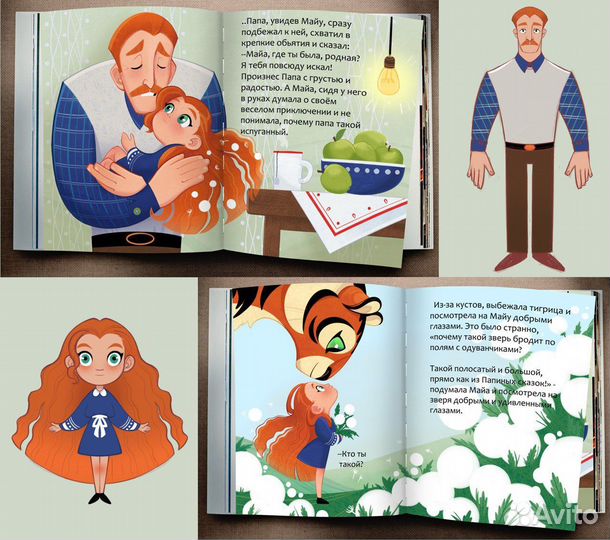 Художник иллюстратор