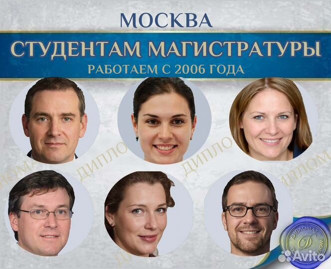 Студентам магистратуры: вкр магистра, статьи