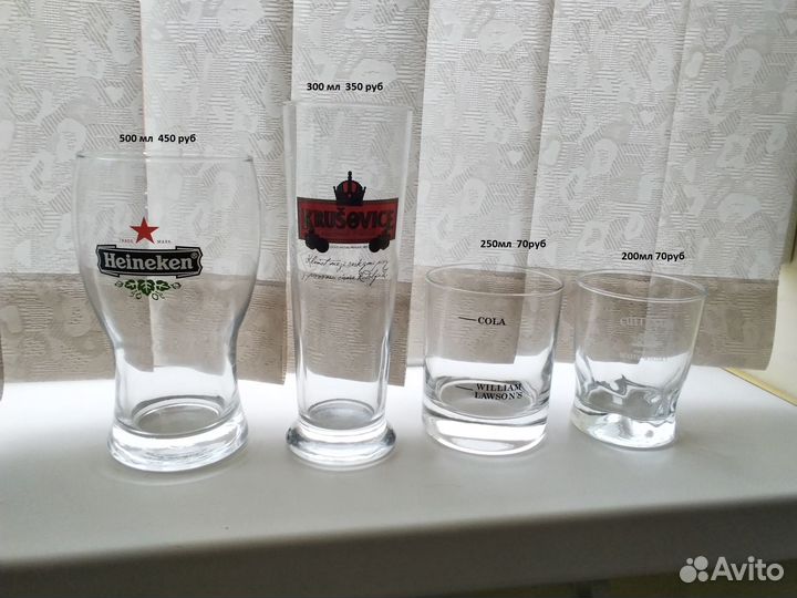 Бокалы для пива