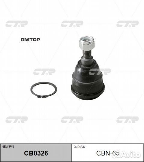CTR CB0326 Шаровая опора CTR CB0326