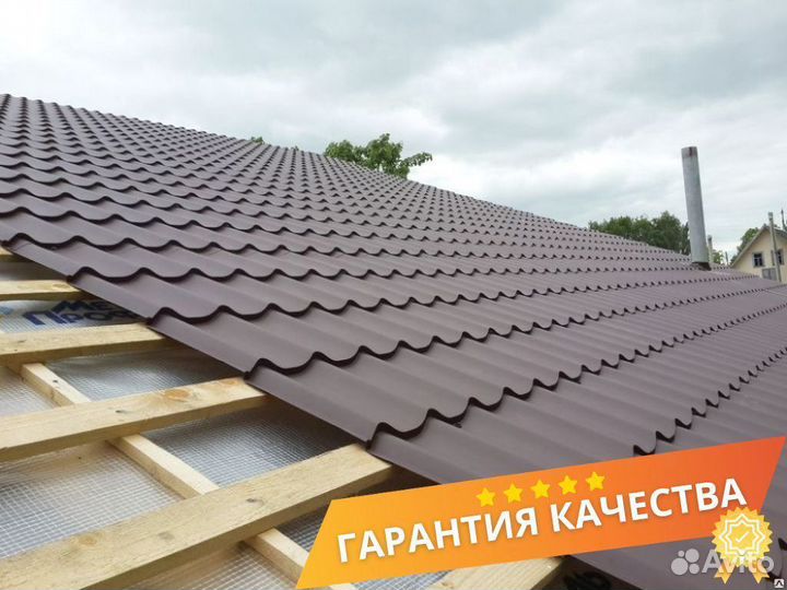 Металлочерепица для кровли