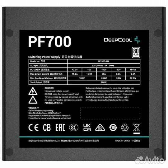 Блок питания 700W Deepcool PF700 #397323