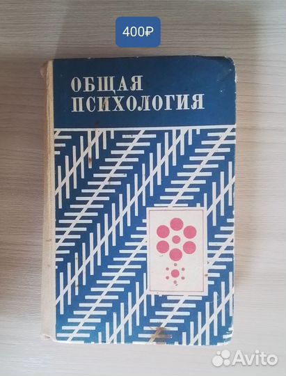 Учебники советские СССР