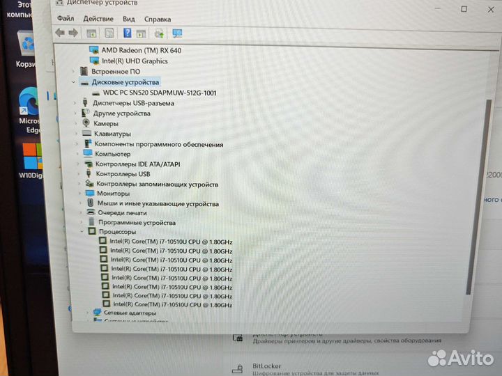 Lenovo E15 FHD IPS i7-10510U 16Gb/512Gb/6Gb