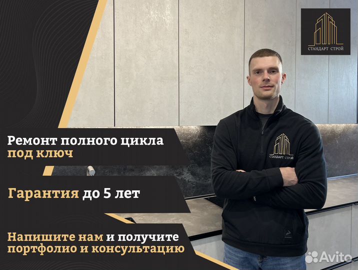 Ремонт квартир под ключ с дизайн проектом