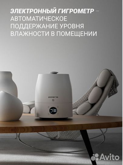 Увлажнитель воздуха Polaris PUH 4040 wifi IQ Home