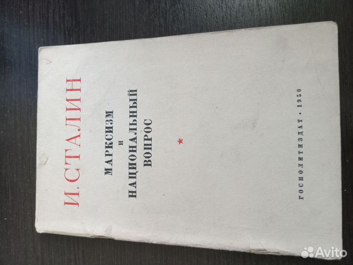 Книги по истории России