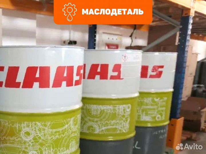 Claas agrishift BLS 80W-90